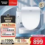松下（Panasonic）智能马桶盖即热遥控操作采销臻选P11轻享版（洁乐R09）