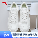 安踏轻松板鞋夏季透气厚底小白鞋纯白色休闲鞋轻便运动鞋子男 【轻松1】 纸莎白-2 41