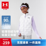 安德玛（Under Armour）童装男女童轻薄款羽绒服马甲冬季防风保暖儿童运动背心