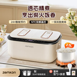 ZEMKON电饭煲双胆双控智能预约黄晶陶瓷釉不沾内胆家用大容量 一体家用迷你小型电饭锅 米白色-陶瓷釉不沾内胆【双胆双控】- 5L