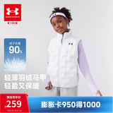 安德玛（Under Armour）【热力羽绒】男女童轻薄羽绒服马甲秋冬保暖儿童背心 白色 140
