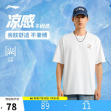 李宁校园冰棒T透气抗菌短袖夏季男子吸湿排汗宽松运动上衣ATSW355
