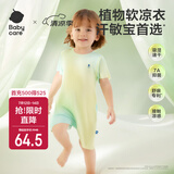 babycare宝宝自然凉选爬服春夏连体衣包屁衣新生婴儿衣服  薄荷种子90cm