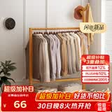 安尔雅 衣架落地简易衣帽架卧室挂衣架可移动立式衣架 楠竹树杈70cm
