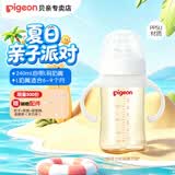 贝亲ppsu奶瓶 新生儿奶瓶 宽口径宝宝水瓶 婴儿喝奶瓶 儿童离乳吸管瓶 240ml 带L奶嘴（6个月+）