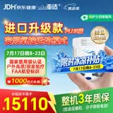 亚适美国进口5升医用便携式制氧机老人吸氧机家用车载高原氧气机2.3KG