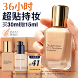 雅诗兰黛第二代DW持妆粉底液66#1C1冷调偏白色30ml生日礼物效期28年1月1日