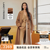 朗姿骐骥红【王楚然同款】纯羊毛通勤大衣修身毛呢外套冬季新款 浅咖色 M