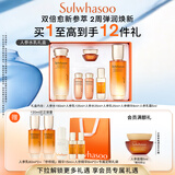 雪花秀人参护肤礼盒精华水150ml+乳液125ml保湿套组送女友礼物