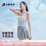 小野和子半身裙女高腰短裙春秋户外运动健身瑜伽城市轻户外a字百褶裙