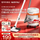 亿力手持家用桶式吸尘器拖地强力吹吸一体机 工业家庭地毯桌面床上超强大吸力 开荒保洁宠物吸猫毛神器