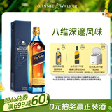 尊尼获加（JOHNNIE WALKER）蓝方蓝牌 调和威士忌礼盒 洋酒 500ml 男生礼物