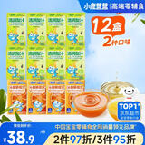 小鹿蓝蓝混合口味125ml12盒原果汁儿童零食梨汁+维C脐橙汁饮品