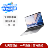联想（Lenovo）华为 小新 Thinkpad ThinkBook 拯救者 天选 Apple 华硕  机械革命 小米 戴尔 惠普  二手笔记本电脑 游戏本 ThinkPad