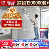 雨虹防水 J100墙固界面剂 墙面加固剂 防潮型通用界面剂 透明墙固  18kg