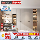 索菲亚衣柜定制 卧室家具现代简约整体大衣柜床头柜一体组合 全屋定制柜 10㎡套餐价