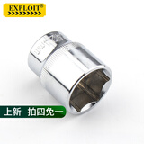 开拓（EXPLOIT）公制六角套筒头1/2大飞高硬度短套筒 24mm