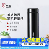希诺保温杯男士316L不锈钢泡茶杯子商务车载水杯XN-3090A蓝黑色 480mL