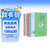 民国才女传：三毛+张爱玲+陆小曼+林徽因 人物传记 现代当代文学经典作品 女性励志书籍名家名著 四大才女（套装全4册）