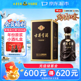 古井贡酒 年份原浆古5 浓香型白酒55度 500mL*1瓶  单瓶装 美食大赛同款