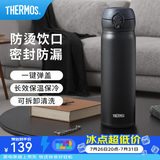 膳魔师（THERMOS）保温杯不锈钢水杯儿童男女士杯子车载水杯女神节礼物定制团购JNL 【热卖推荐】JNL-502黑色 500ml