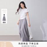 香影【仙女裤】灰色裙裤女垂感2026夏装新款显瘦宽松大裤脚阔腿裤 套装1 T恤+灰色裙裤 L 165/68A/110-125斤