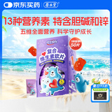 养生堂成长快乐儿童复合维生素软糖50粒(果味型)补充多种维生素锌