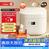 米家小米电饭煲家用3-4人快煮多功能电饭锅 不沾黑晶内胆 煮粥蛋糕 二级能效N1 4L