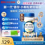 善存男士复合维生素 B族锌硒DVCEDVK2钙铁生物素多维元素片 蓝瓶120粒