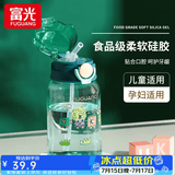 富光儿童杯tritan太空杯塑料随手杯子便携男女小学生创意防摔运动水杯 橄榄绿600ml
