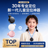 KMUT北斗GPS定位器追踪器防丢器精准查找宠物儿童老人定位器防丢神器 学生版 黑色【安卓/鸿蒙/苹果通用】 3年质保换新 历史轨迹回放 全程0费用