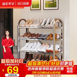 溢彩年华不锈钢鞋架加厚简易鞋架子多层家用经济型宿舍门口鞋柜1107-SR