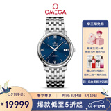 欧米茄（OMEGA）瑞士手表 碟飞系列机械男表424.10.37.20.03.001 七夕礼物