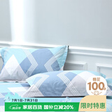 艾薇 A类全棉枕套 学生宿舍枕头套单人枕芯套 一个装 巴德尔 48*74cm