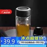 希乐玻璃杯双层玻璃水杯高颜值男士商务办公茶水分离杯便携泡茶杯子