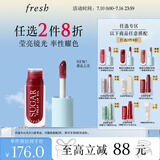 Fresh馥蕾诗【明星同款】澄糖护唇油 浆果紫红色4ml 生日礼物送女友