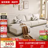 全友家居 现代简约布艺沙发家用大户型客厅实木框架贵妃位转角L型沙发