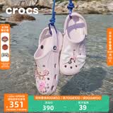 CROCS卡骆驰洞洞鞋贝雅洞洞鞋轻便运动鞋耐磨一脚蹬拖鞋休闲鞋|10126 裸粉-6PI(含智必星) 37 /38(230mm)