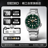 精工（SEIKO）5号系列日韩表翡翠绿水鬼100米防水机械表【礼物】SRPD63K1