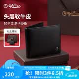 金利来【头层牛皮】父亲节钱包男士2026年新款送老公钱夹礼盒装银包 黑色-99R1