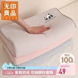 无印良品A类100%全棉乳胶枕套一对装 可水洗枕头套枕芯套 40*60cm