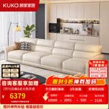 顾家家居政府补贴意式网红真皮沙发头层牛皮2026新款客厅直排网红意式1526 【卡其色】3.4m丨柔弹亲肤丨层层释压丨头层牛皮 宽大坐深丨慵懒舒适丨分段支撑丨久坐不塌