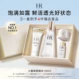 赫莲娜HR小露珠饱满水100ml保湿护肤品化妆品生日礼物送女友
