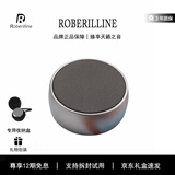 ROBERILLINE柏林之声无线蓝牙音箱家用迷你小型车载音响汽车专用高音质户外便携小钢炮超重低音炮可插TF卡 枪灰色【经典款】9D环绕音效-震撼重低音