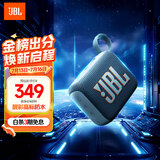 JBL GO4 音乐金砖四代 蓝牙音箱 户外便携音箱 手机电脑音响 低音炮 骑行跑步 礼物推荐  爵士蓝