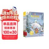 不一样的卡梅拉第一季手绘本注音版（16-20）共5册3-6岁亲子阅读6-9岁自主阅读经典畅销儿童绘本幼儿园大班一年级绘本课外阅读书籍 儿童年货节送礼