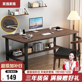 家逸 电脑桌家用书桌子办公学习桌台式电竞游戏桌写字桌升级带集线孔