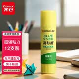 齐心（COMIX）36g高粘度胶棒 12支装PVP固体胶水 无甲醛快干耐用 办公用品B2649