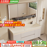 水沐淋涧鎏金石一体盆 浴室柜组合海洋盆卫生间洗脸盆柜组合洗手台洗漱池 120cm鎏金石海洋盆+多功能置物架