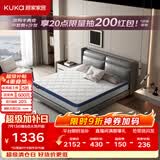 顾家家居（KUKA）弹簧床垫竹炭椰棕偏硬床垫青少年老人床垫子梦想垫硬享版1.5X2米